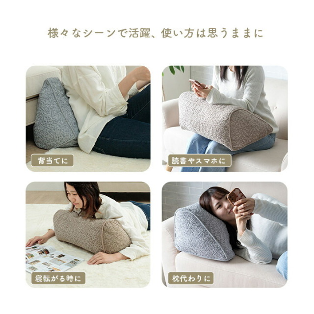 クッション 寄りかかる 背当て くつろぐ シンプル 国産 日本製 約55×35×25cm [3]