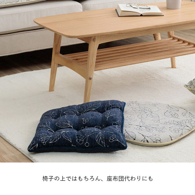 クッション 日本製 洗える 椅子用 シート 滑り止め ボタニカル 約43×43cm [5]