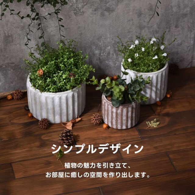 ラウンドポットM [4]