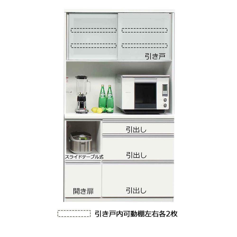 オープンボード「メッカ2 100」幅98cm 奥行48.5cm 高さ178cm ホワイト色 [2]