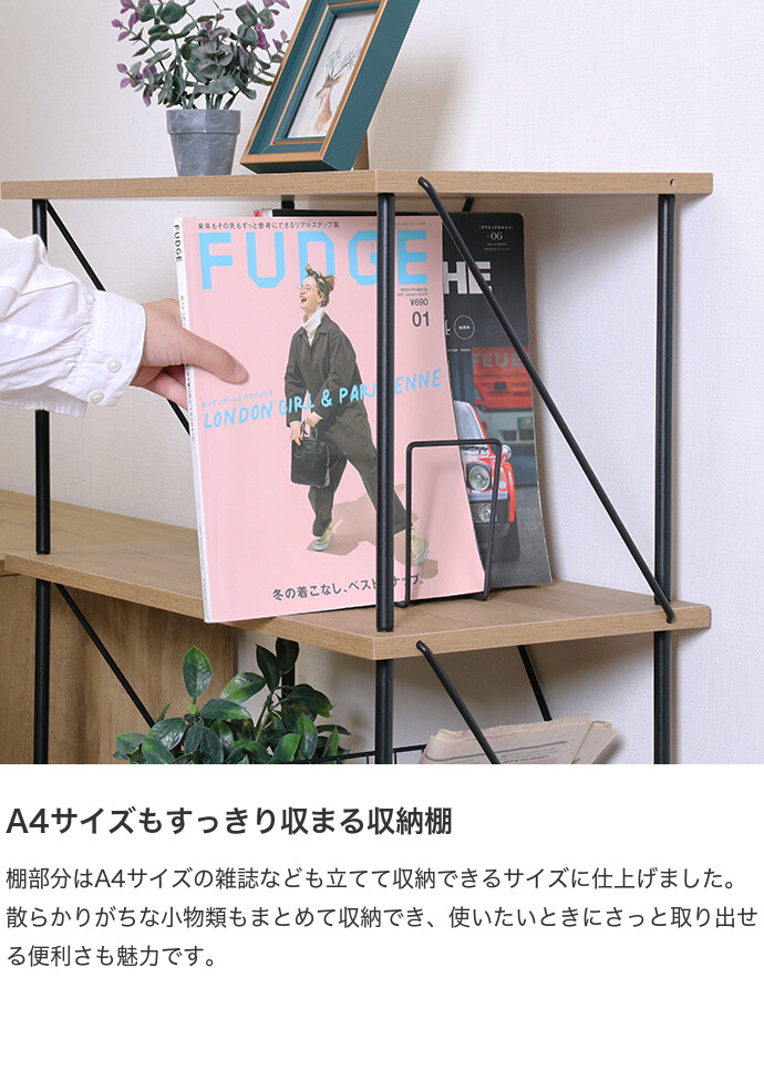 幅61.5 ラック ディスプレイラック 収納棚 シェルフ キッチン収納 オープンラック 本棚 オープンシェルフ 間仕切り 収納 おしゃれ おすすめ 安い 4段 木製 木目調 スリム リビング キッチン 寝室 かっこいい 組立簡単 ミディアムブラウン [4]