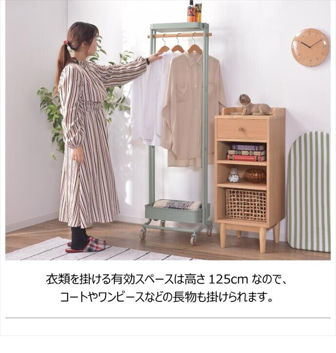 【送料無料】幅50 収納 ハンガーワゴン ラック ハンガーラック コートハンガー コート掛け 洋服掛け 部屋干し 衣類収納 おしゃれ おすすめ 安い 収納付き 収納棚 キャスター付き スリム コンパクト かわいい かっこいい 子供部屋 グリーン [3]