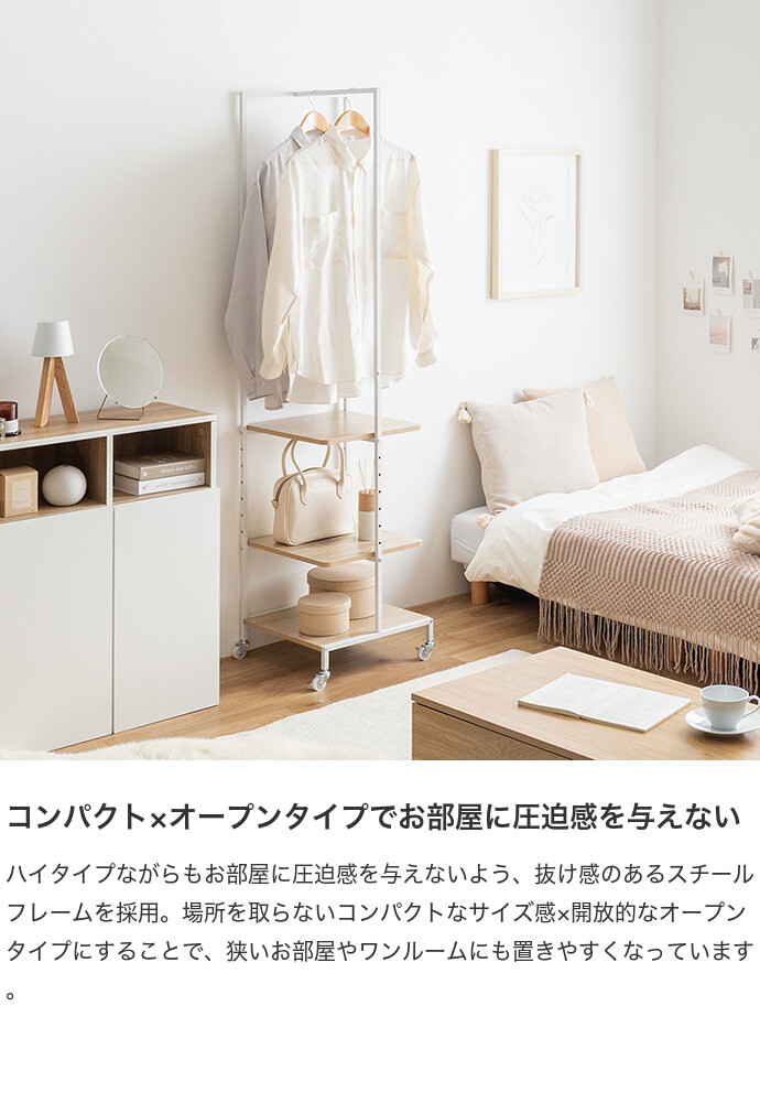 【送料無料】Tito ティート 幅40cm ハンガーラック スリム キャスター 木製 洋服掛け 収納付き コートハンガー コート掛け 洋服ラック 玄関 シェルフ クローゼット 押入れ 洗濯 スチール 頑丈 おしゃれ おすすめ 安い ストーングレー [2]