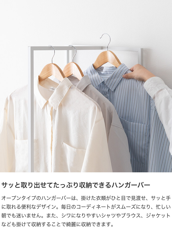 【送料無料】Tito ティート 幅40cm ハンガーラック スリム キャスター 木製 洋服掛け 収納付き コートハンガー コート掛け 洋服ラック 玄関 シェルフ クローゼット 押入れ 洗濯 スチール 頑丈 おしゃれ おすすめ 安い ストーングレー [5]