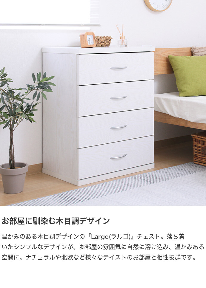 【送料無料】幅60 収納 チェスト タンス 箪笥 衣類収納 洋服収納 引き出し ローチェスト リビング収納 洋服タンス おしゃれ おすすめ 安い 4段 木目調 大容量 ロー スリム コンパクト 省スペース 一人暮らし かわいい 可愛い 衣類 洋服 オーク
