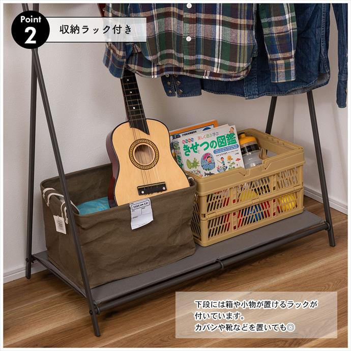 幅86 収納 コートハンガー ハンガーラック ポールハンガー パイプハンガー コート掛け 衣類収納 物干し 洋服ラック おしゃれ おすすめ 折りたたみ 洋服 棚付き 収納付き 大容量 省スペース 一人暮らし リビング ダークグレー [3]