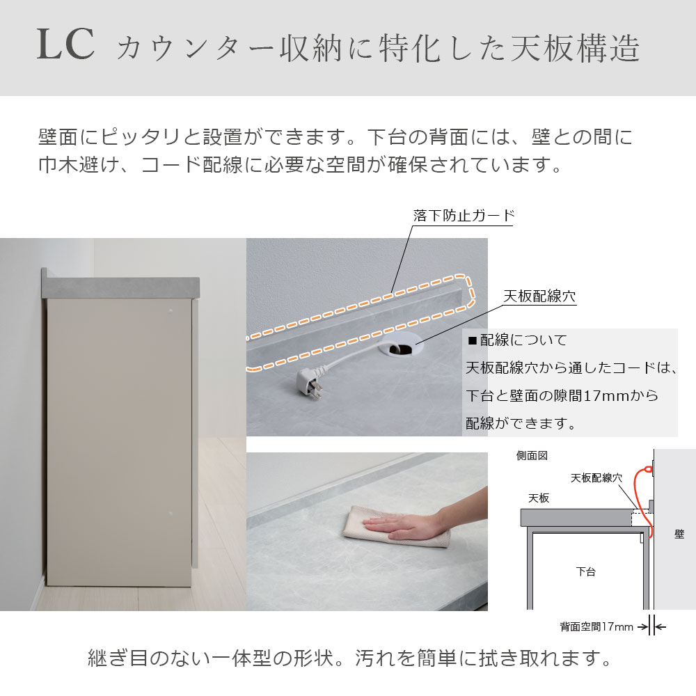 Pamouna（パモウナ）ユニットカウンター「LC-S1400・S600・200T」幅200cm 奥行46cm 高さ92.7cm 引出し+扉収納（扉：向かって右） 引出し収納 下台全4色 天板全2色 [3]