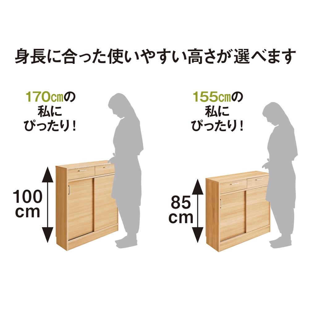 高さサイズオーダー引き出し付き収納庫 引き戸収納 幅90奥行30cm高さ70〜100cm [4]