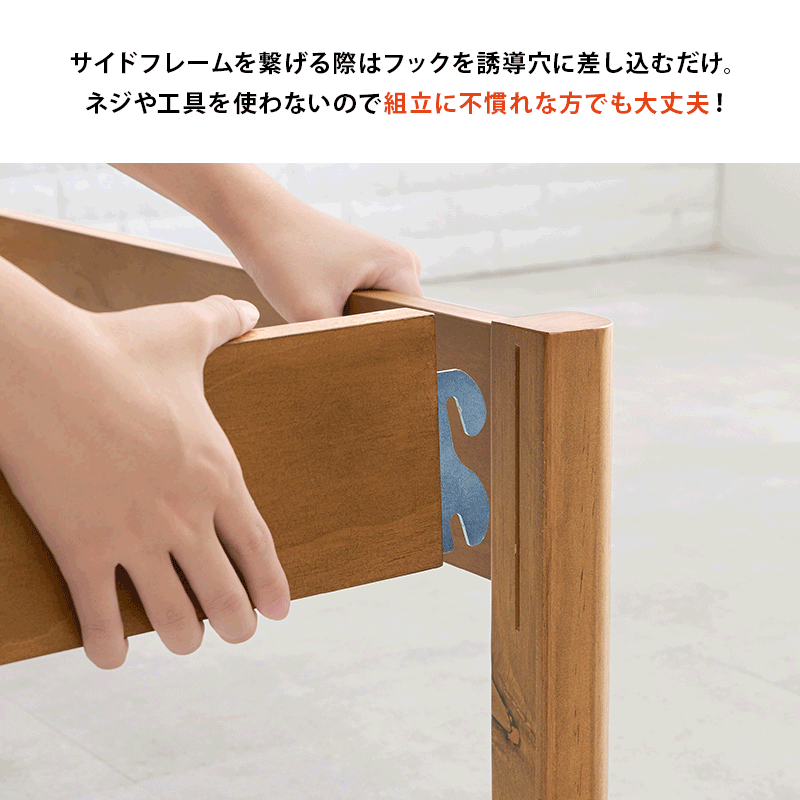 [シングル/セミダブル] 3分で組立できるすのこベッド ヘッドレスタイプ NEJILESS（フレーム単品orマットレスセット） [5]