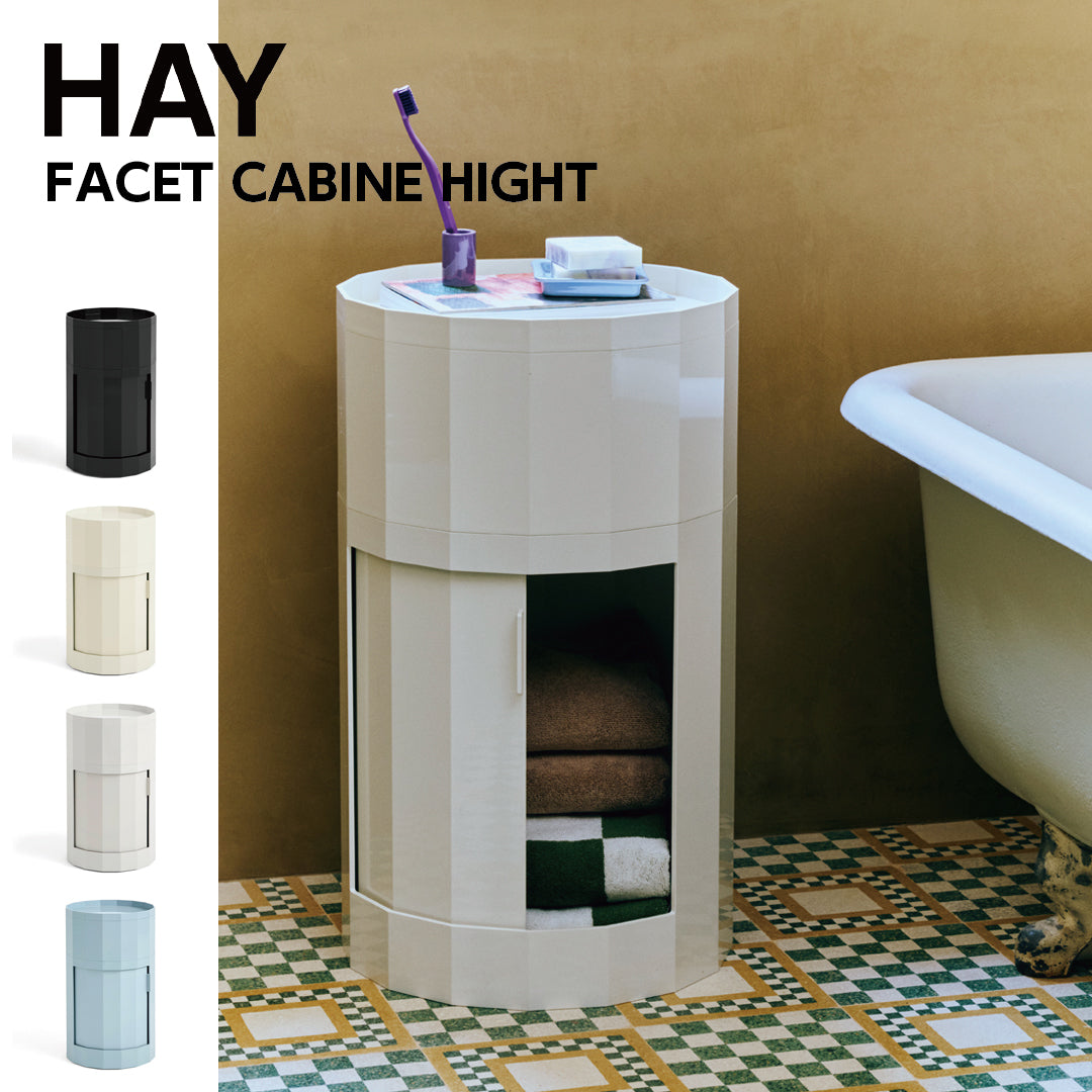 HAY FACET CABINET HIGH ヘイ ファセット キャビネット [4]