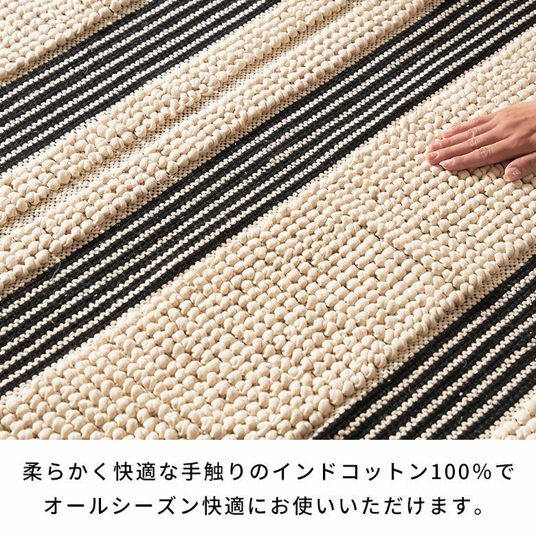 ぽこぽことした立体的な模様がなんともかわいらしい手織りのモノトーンラグ [5]