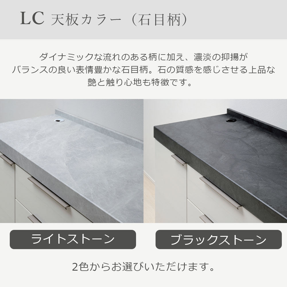 Pamouna（パモウナ）ユニットカウンター「LC-S1001・S602・160T」幅160cm 奥行46cm 高さ92.7cm 引出し+扉収納（扉：向かって左）家電収納 下台全4色 天板全2色 [5]