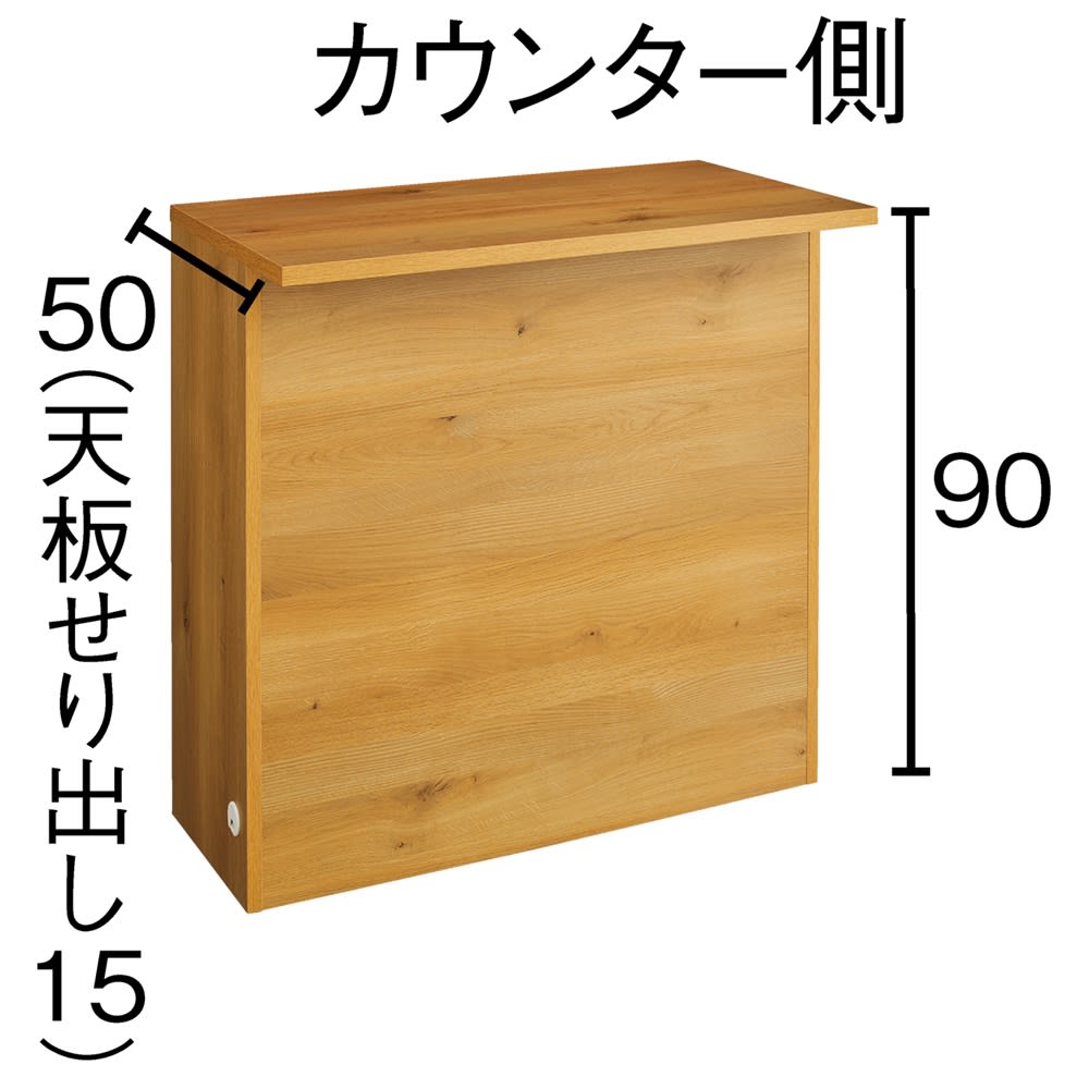 置くだけでカフェ風に！間仕切りアイランドカウンター 幅90cm [4]