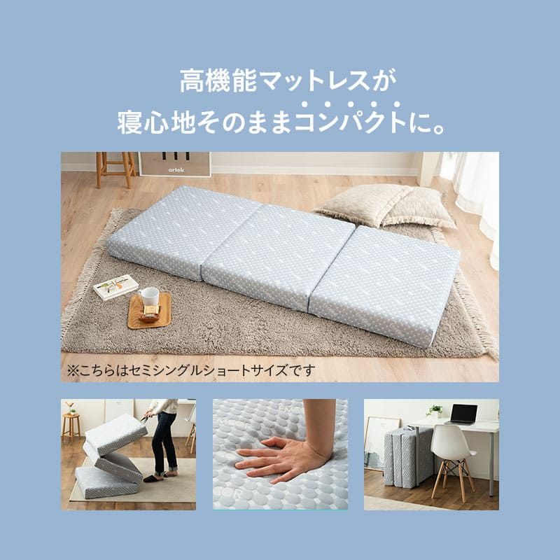 エムールスター 2 折りたたみマットレス  シングル グレー エムールスター2 高弾性 オーバーレイマットレス シングルサイズ