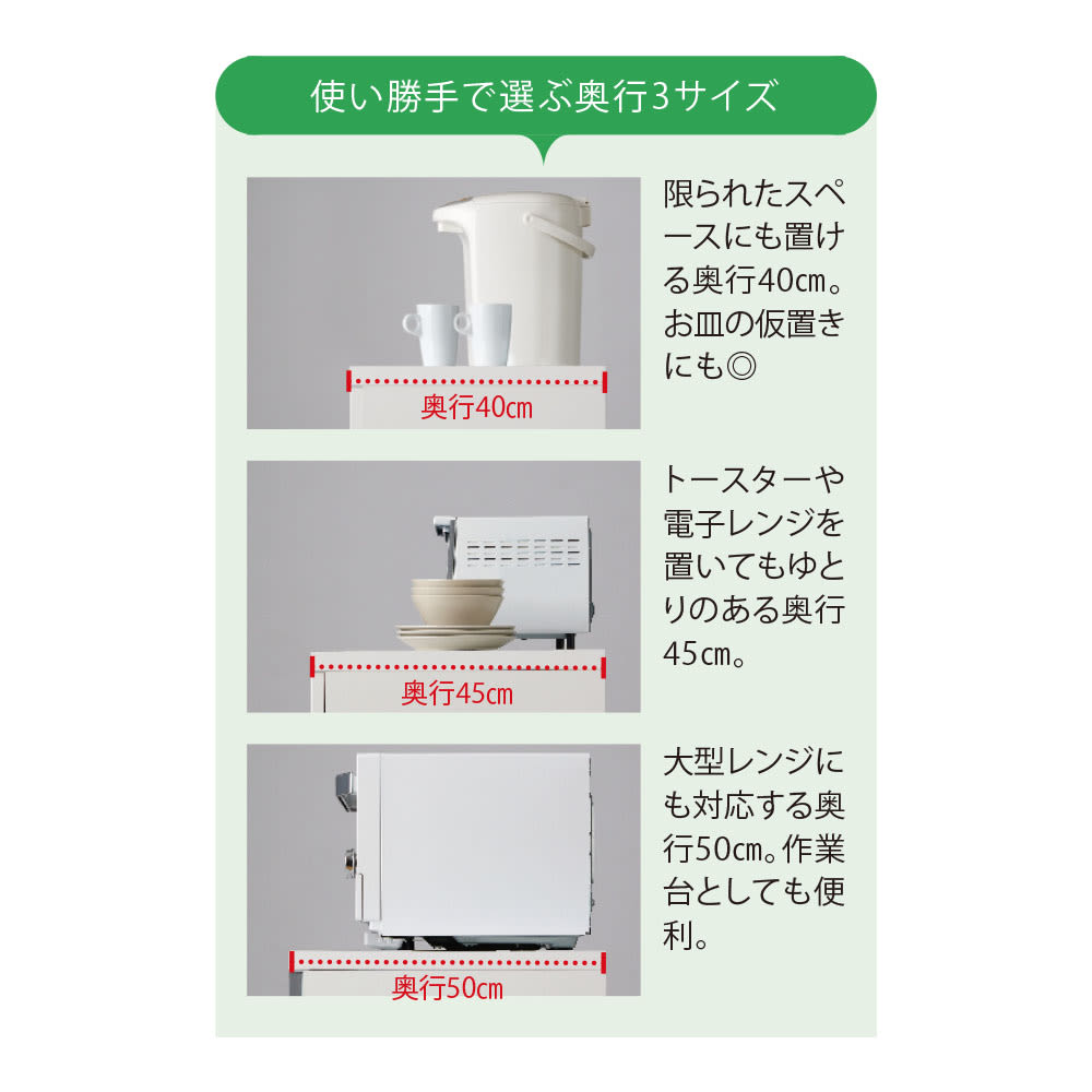 サイズが選べる家電収納キッチンカウンター ロータイプ 幅60cm