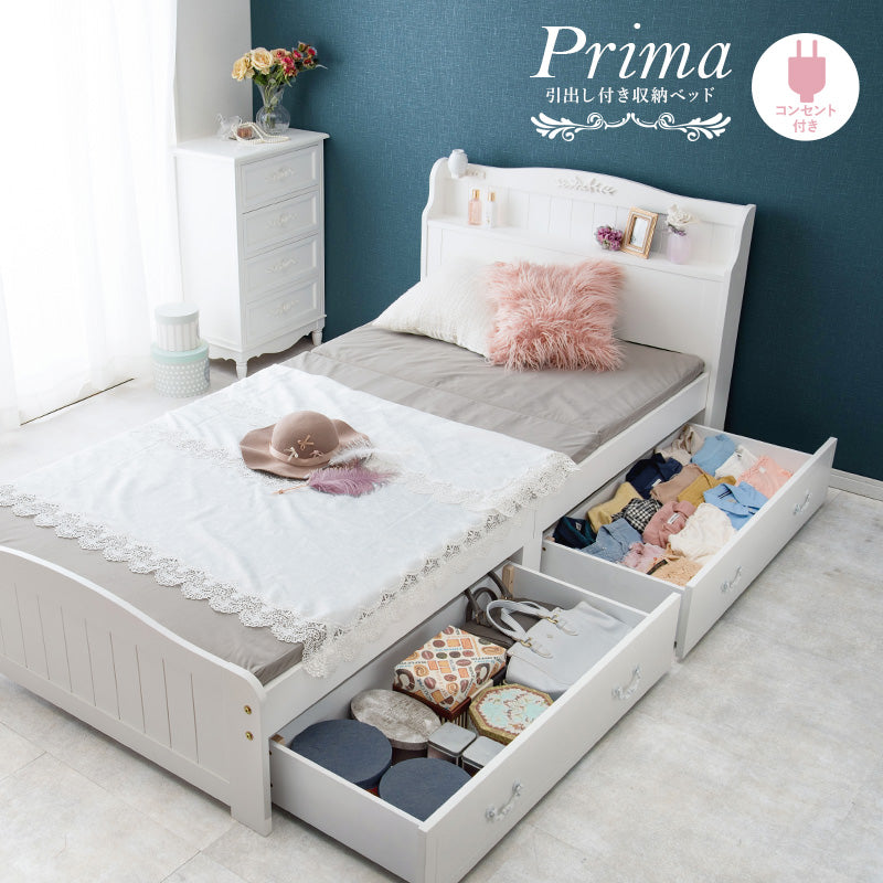 [SSS/S/SD]姫系すのこベッド 引き出し2杯 宮棚コンセント付き Prima（フレーム単品orマットレスセット） [2]