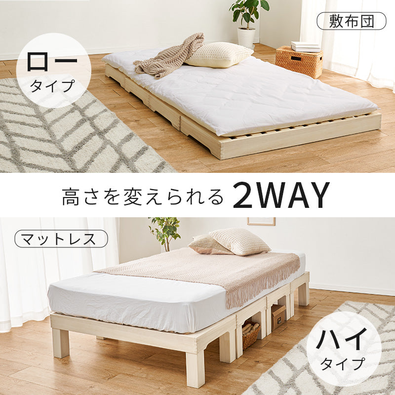 [シングル/セミダブル] 分割式すのこベッド 頑丈 [3]