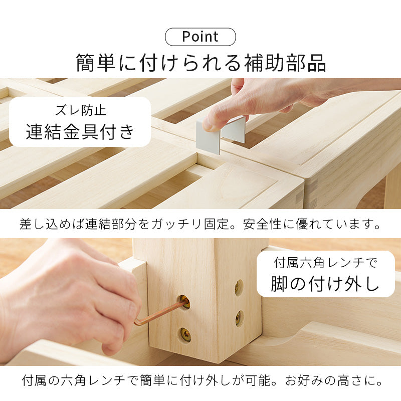 [シングル/セミダブル] 分割式すのこベッド 頑丈 [5]
