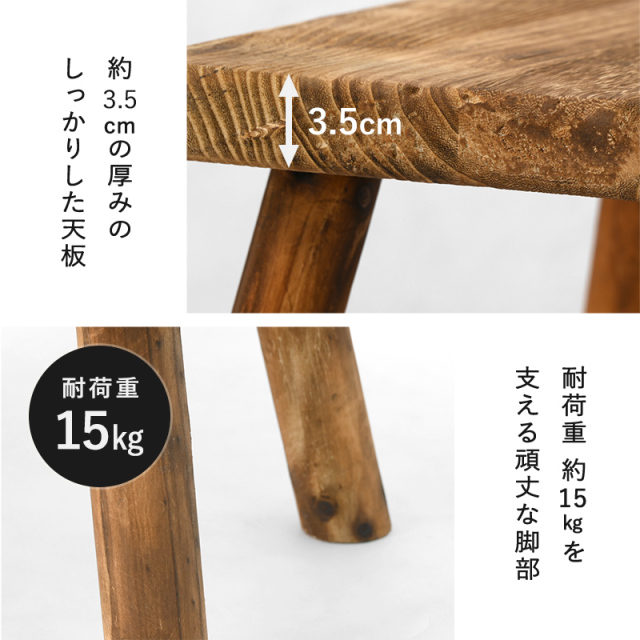 木製 プランタースタンド 長方形 オクト S [4]