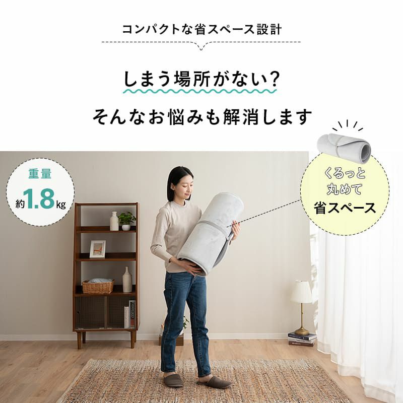 ごろ寝マット ロールマット 65×180cm 楕円形 オーバル型 ロール式 滑り止め付き 高反発ウレタン オーバルマット インテリアマット プレイマット ヨガマット ごろ寝 仮眠 車中泊 子供用 来客用 [5]