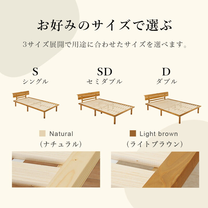 【新商品】[S/SD/D] 頑丈すのこベッド 畳マットレスセット 高さ調節3段階 敷布団対応 宮棚付き [5]