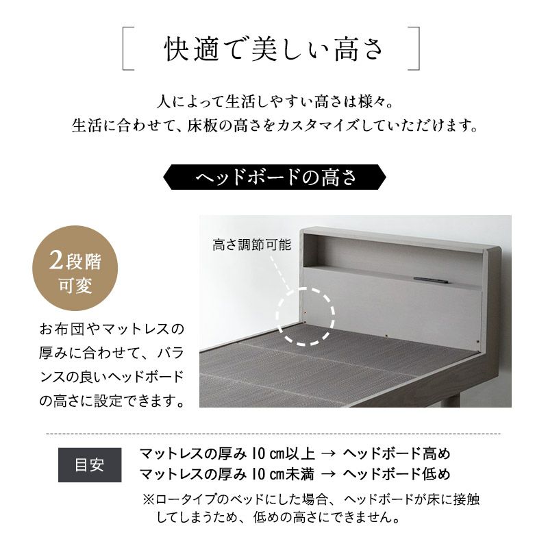 居間になる畳ベッド 選べるマットレス 2点セット セミダブルサイズ ( #101 ジャストフレーム キャビネットタイプ / EMOOR LUXE / EMOOR GRAND POCET COIL / EMOOR PREMIUM )