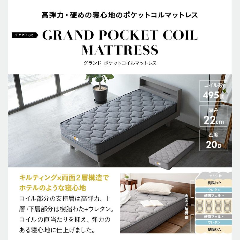 居間になる畳ベッド 選べるマットレス 2点セット セミダブルサイズ ( #101 ジャストフレーム キャビネットタイプ / EMOOR LUXE / EMOOR GRAND POCET COIL / EMOOR PREMIUM ) [5]