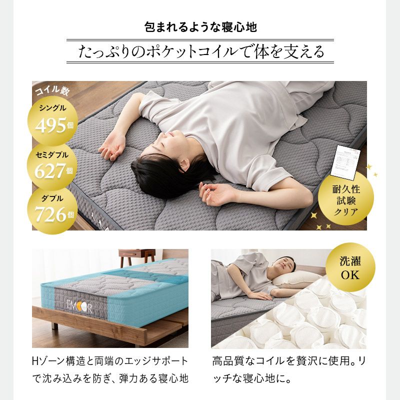 居間になる畳ベッド 選べるマットレス 2点セット シングルサイズ ( #101 ジャストフレーム キャビネットタイプ / EMOOR LUXE / EMOOR GRAND POCET COIL / EMOOR PREMIUM )