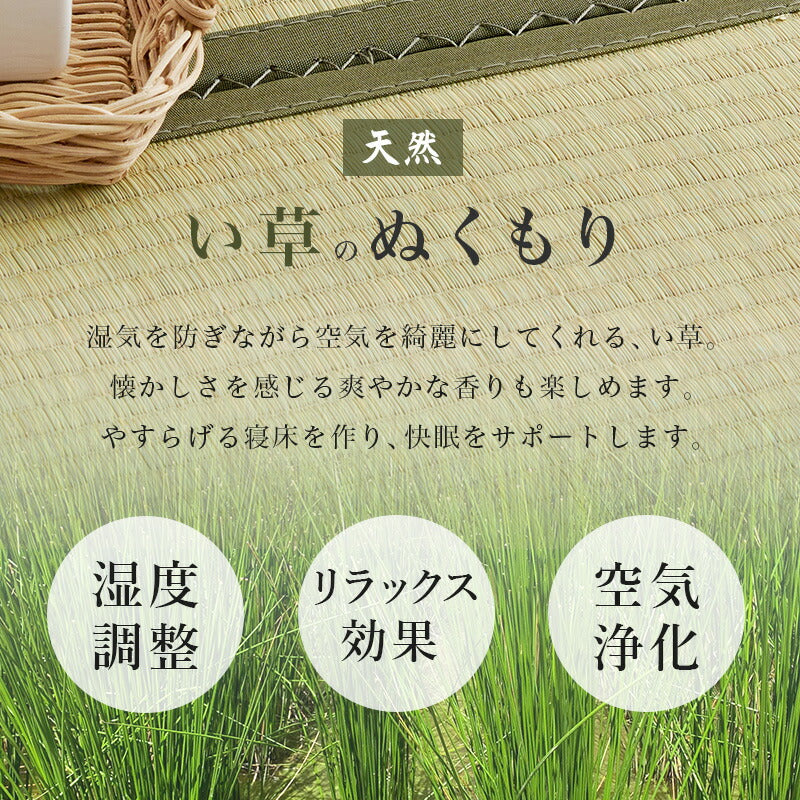 【新商品】[S/SD/D] 頑丈すのこベッド 畳マットレスセット 高さ調節3段階 敷布団対応 宮棚付き [3]