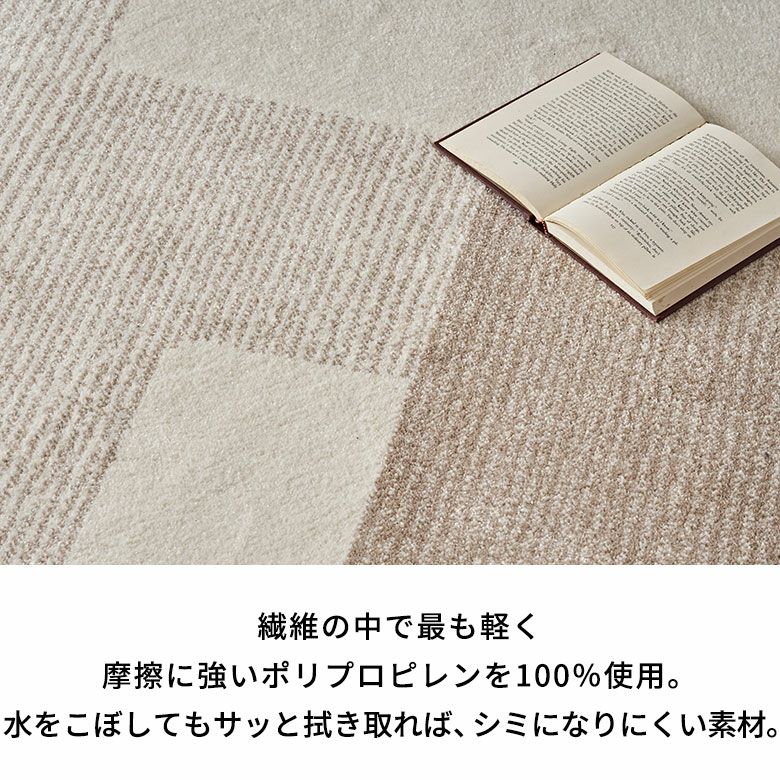 ホットカーペット 床暖房 可 エジプトラグ デザインラグ 約 1.5畳 敷物 ベッドルーム 模様 柄 ストライプ 模様替え ワンルーム 一人暮らし 新生活 ヴィンテージ風 オリエンタル [5]