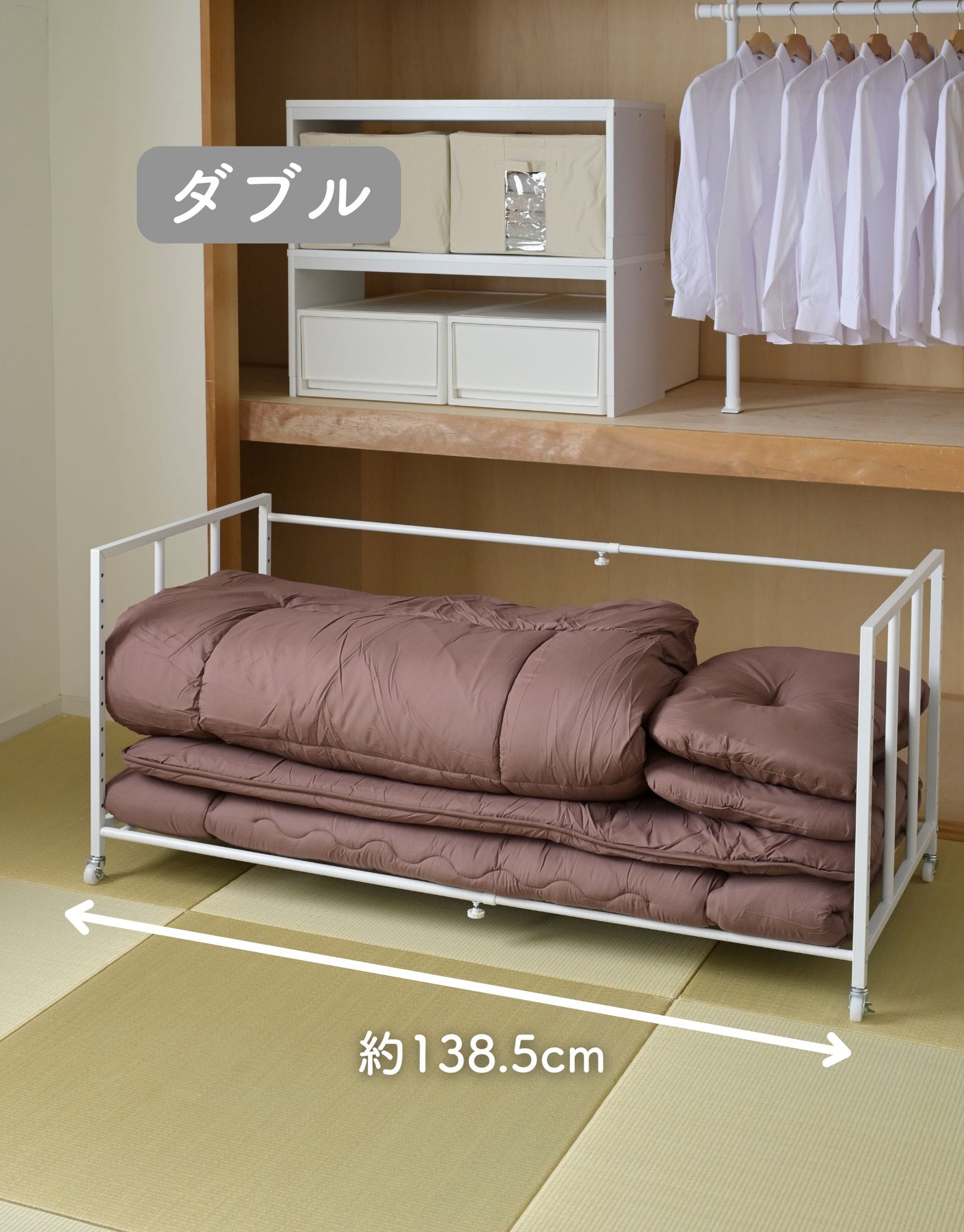 【10％オフクーポン対象】高さと幅が変えられる 布団収納 キャスター付き 幅3段階 FFR-140S FFR-140W山善 YAMAZEN
										
											【会員登録でクーポンGET】 [5]