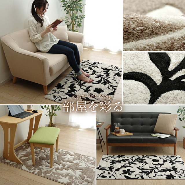 カーペット ラグ マット トルコ ウィルトン 織り カービング 抗菌防臭 消臭 へたりにくい エレガント [3]