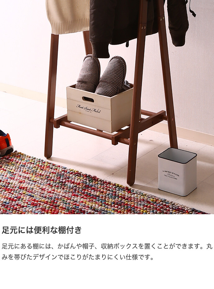 幅75cm ハンガーラック 木製ハンガー コート掛け オープンラック 棚付き 洋服掛け 洋服収納 カバン置き ジョイント コンパクト 省スペース 天然木 A型ハンガー コート 洋服 ホワイト [3]