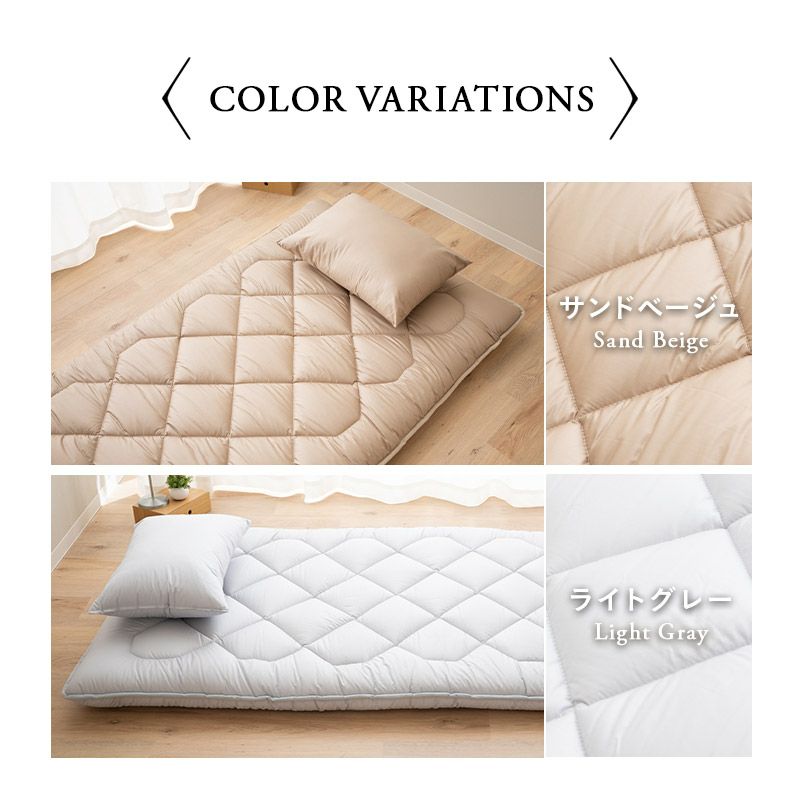 【エムールカラー】 日本製 抗菌 防臭 防ダニ 極厚敷き布団 ダブルサイズ [4]