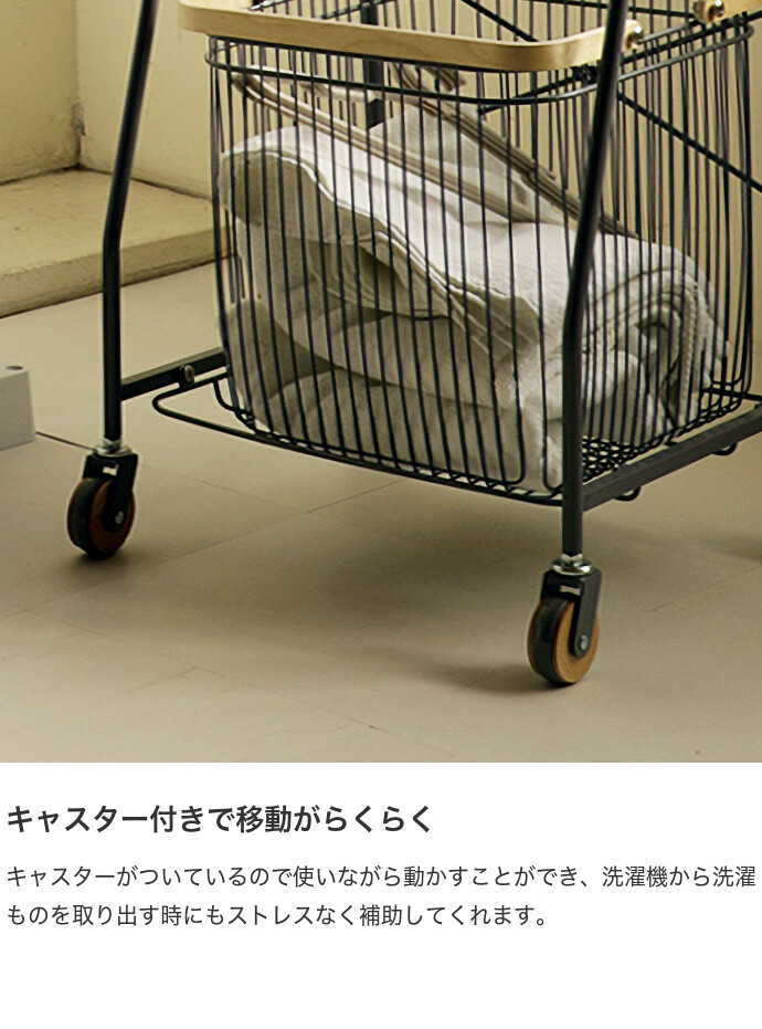 【送料無料】幅38.5 バスケットワゴン ランドリーワゴン バスケットトローリー 収納 キッチンワゴン おしゃれ コンパクト キャリー付き バスケット カゴ 籠 持ち手 洗濯収納 グレー [5]