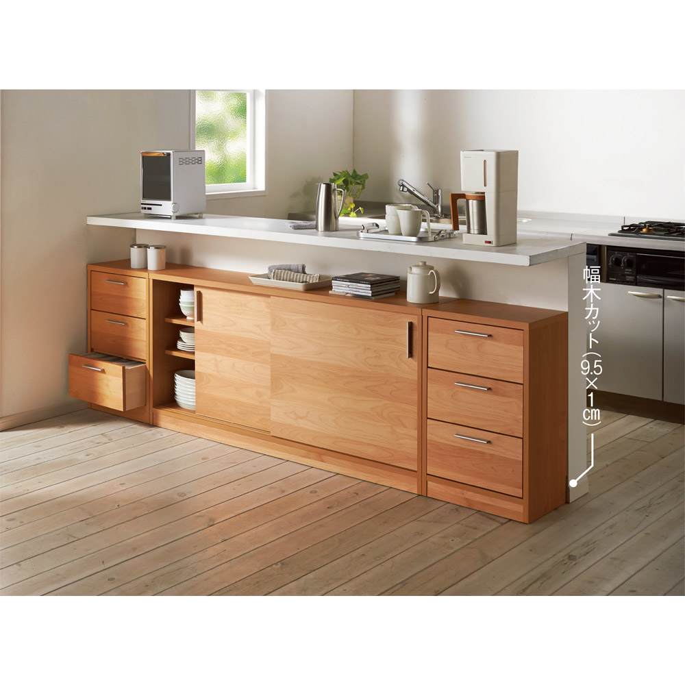 アルダーカウンター下収納庫（奥行23cm） 幅120高さ70cm