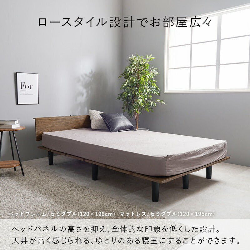 [S/SD] 木目調ベッド コンセント付き（フレーム単品orマットレスセット） [5]