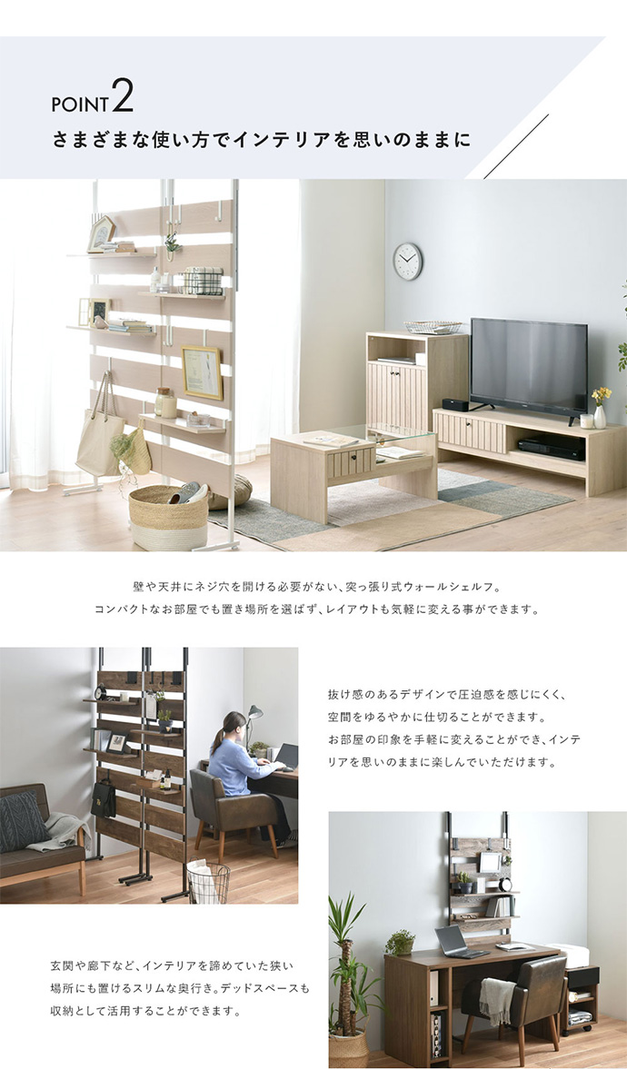 【送料無料】幅60cm シェルフ ウォールシェルフ ラック 収納 収納家具 棚 壁面 スリム 木製 木目調 白 おしゃれ 本棚 キャビネット オープンラック おしゃれ棚 収納棚 ブラウン [3]