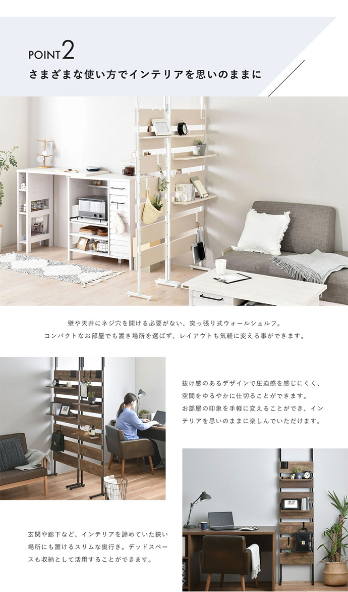 【送料無料】幅45cm シェルフ ウォールシェルフ ラック 収納 収納家具 棚 壁面 スリム 木製 木目調 白 おしゃれ 本棚 キャビネット オープンラック おしゃれ棚 収納棚 ブラウン [3]