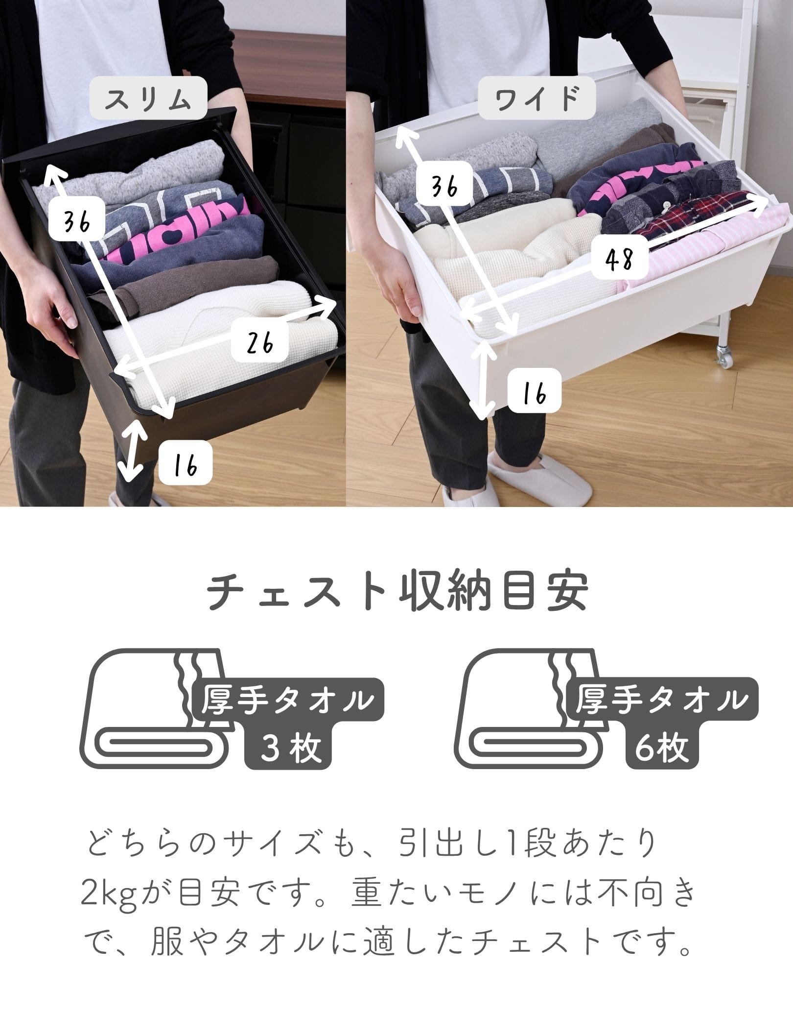 【10％オフクーポン対象】ハンガーラック チェスト 上置き用 棚付き 幅73/59 奥行42 高さ178.5cm ルームス 3段 キャスター付き 山善 YAMAZEN
										
											【会員登録でクーポンGET】 [4]