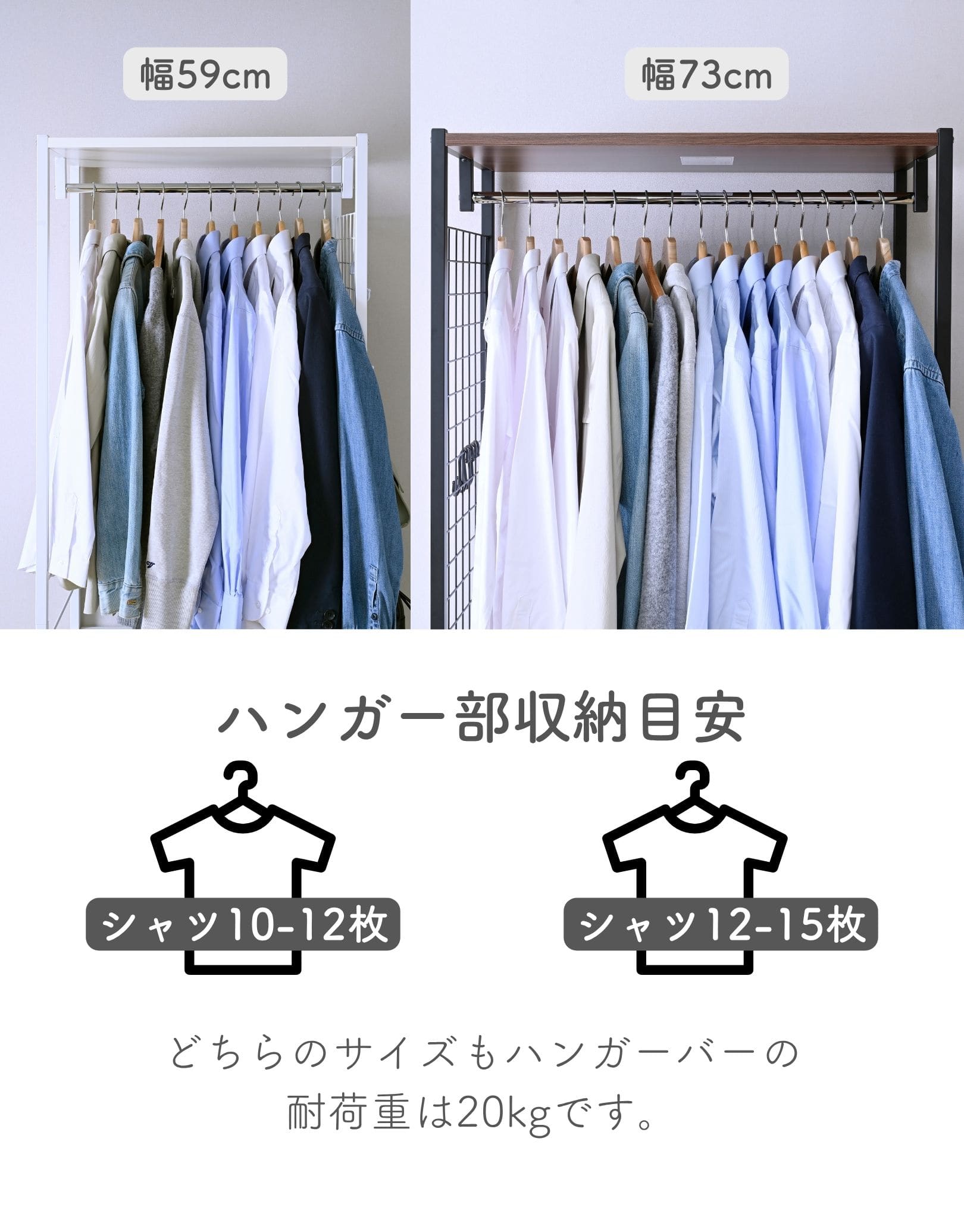 【10％オフクーポン対象】ハンガーラック チェスト 上置き用 棚付き 幅73/59 奥行42 高さ178.5cm ルームス 3段 キャスター付き 山善 YAMAZEN
										
											【会員登録でクーポンGET】 [5]