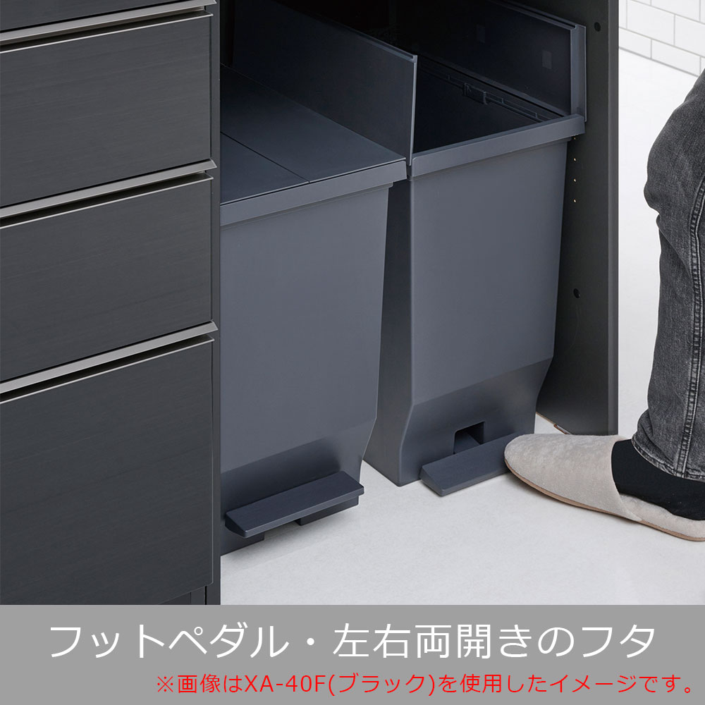 Pamouna（パモウナ）オプションダストボックス「XA-20F ホワイト」20Lタイプ 左右両開き [2]