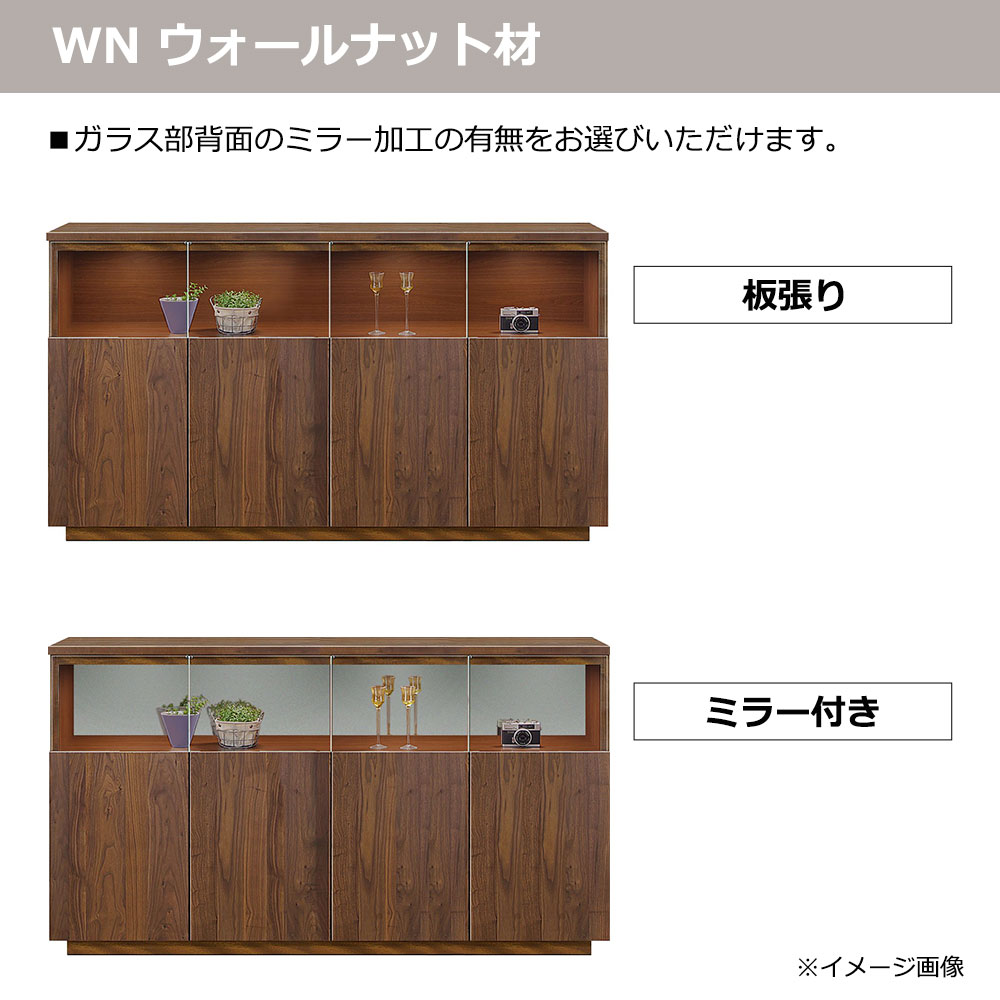 サイドボード「NEWイソラ」 幅160cm 全2色  ガラス部背面2タイプ（板張り/ミラー付き） [2]