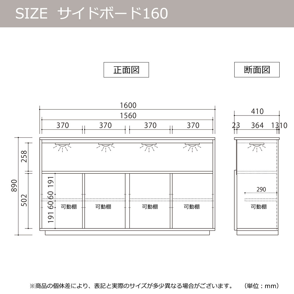 サイドボード「NEWイソラ」 幅160cm 全2色  ガラス部背面2タイプ（板張り/ミラー付き） [4]