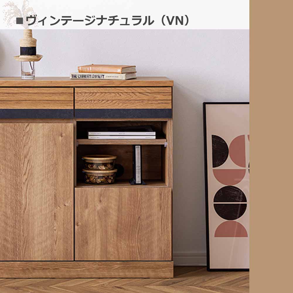 サイドボード「Scene シーン140」幅140cm 全4色 [3]