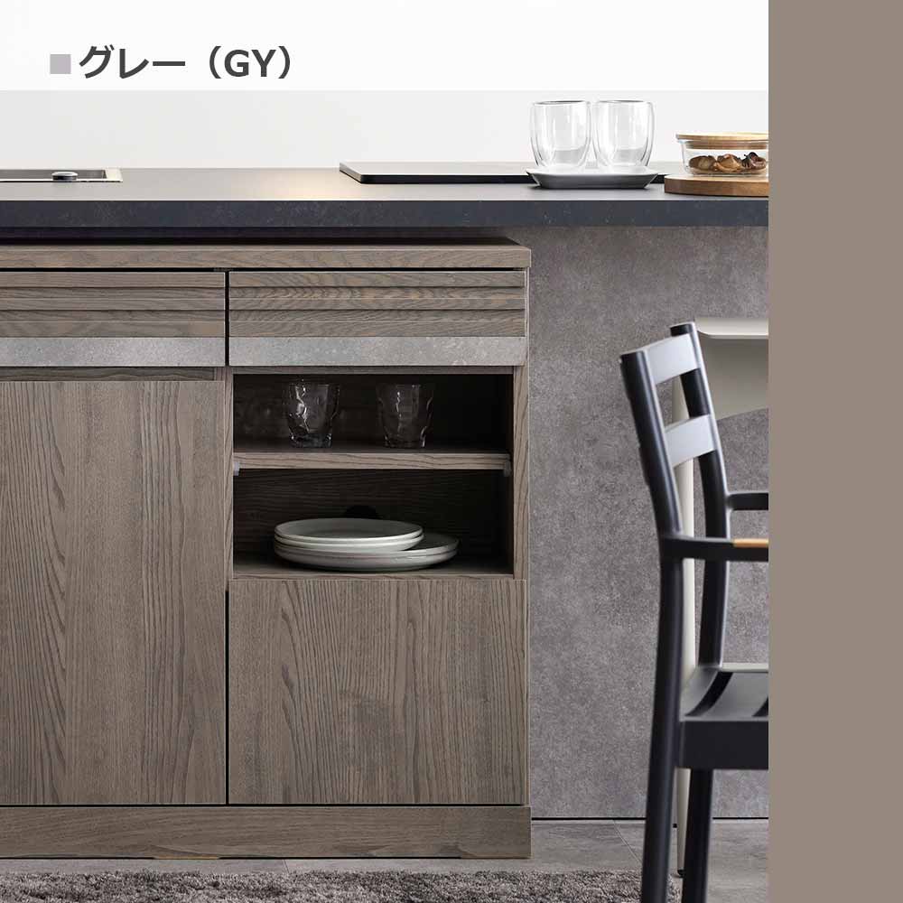 サイドボード「Scene シーン140」幅140cm 全4色 [5]