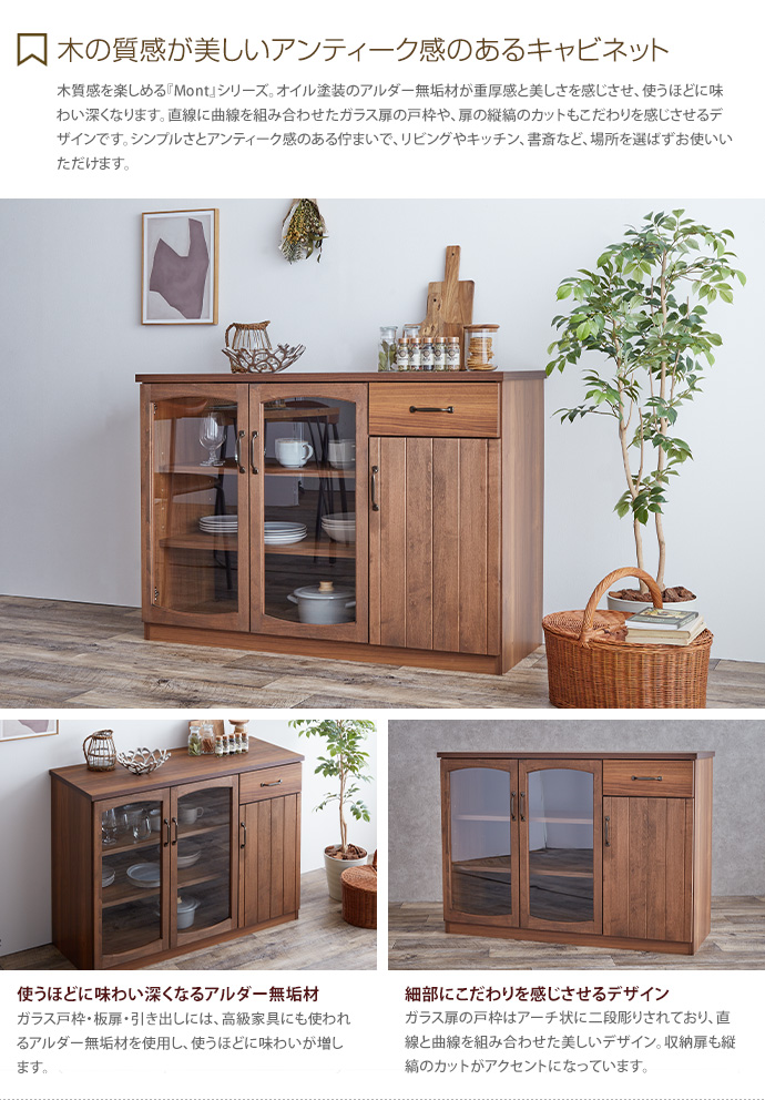 【送料無料】幅120cm キャビネット 収納 ラック 収納ラック 収納家具 棚 木製 完成品 おしゃれ おしゃれ棚 収納棚 ブラウン [2]