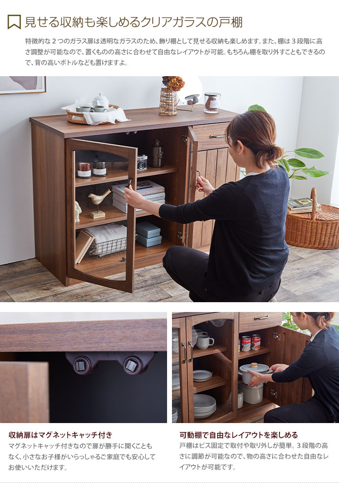 【送料無料】幅120cm キャビネット 収納 ラック 収納ラック 収納家具 棚 木製 完成品 おしゃれ おしゃれ棚 収納棚 ブラウン [4]