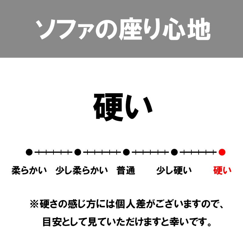 3人掛 ソファ とき葉 TT101SO WO トレントGR 飛騨産業【大型商品配送便でのお届け】※ 納期4週間～ [2]