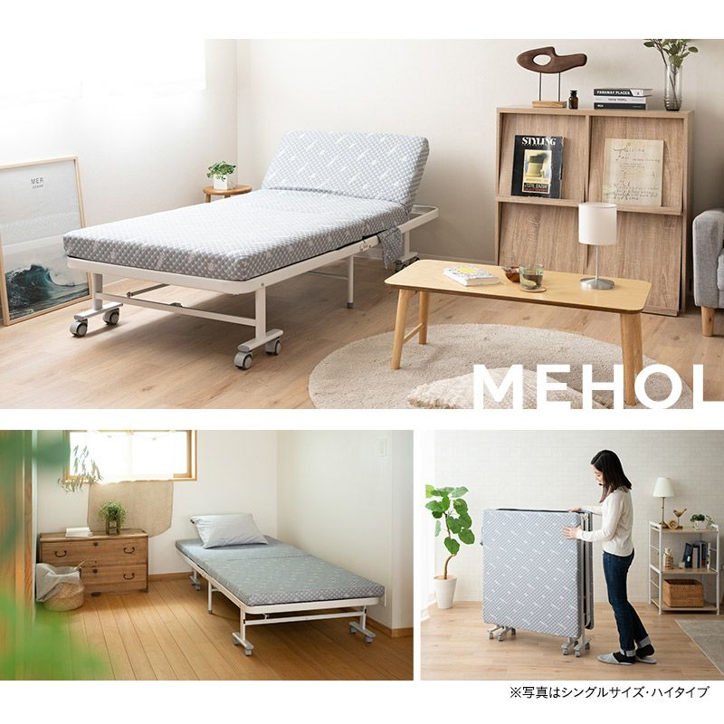 組立不要 折りたたみベッド MEHOL メホール 背もたれ5段階リクライニング 完成品 セミシングルサイズ ハイタイプ [3]